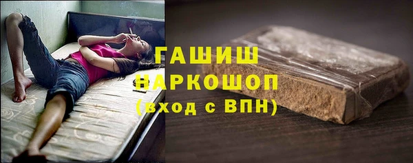 молекула духа Бронницы