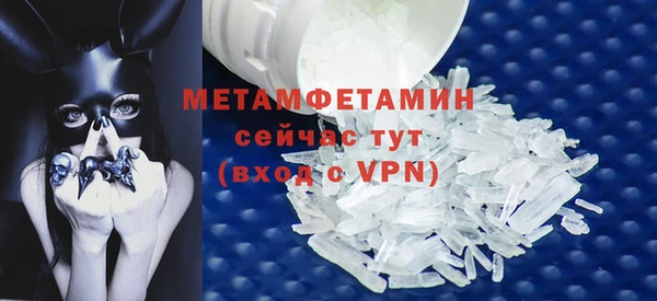 молекула духа Бронницы