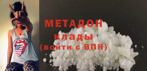 соль ск Бугульма