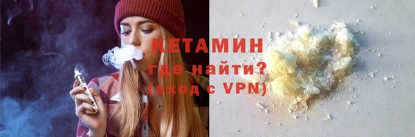 молекула духа Бронницы
