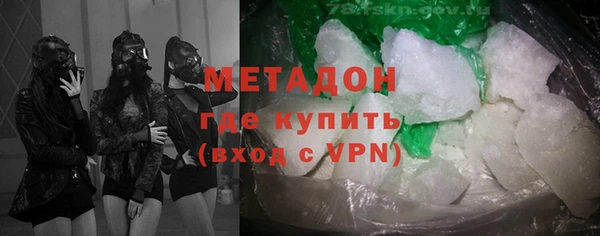 соль ск Бугульма