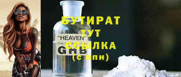 кристаллы Бородино