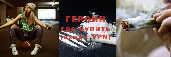 мяу мяу мука Богородск