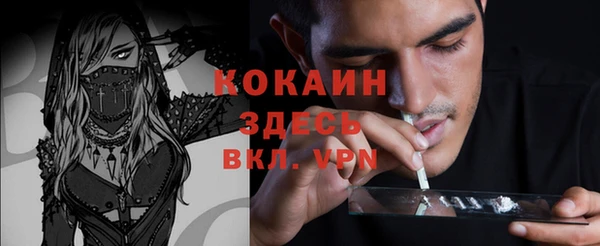 кокаин колумбия Богородицк