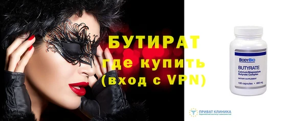 молекула духа Бронницы