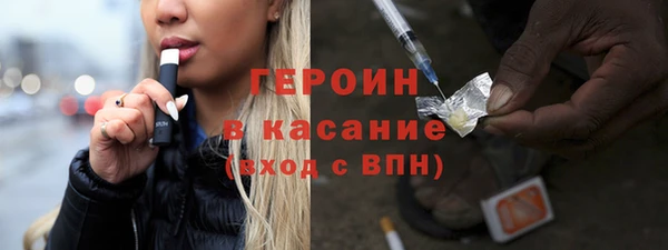 мяу мяу мука Богородск