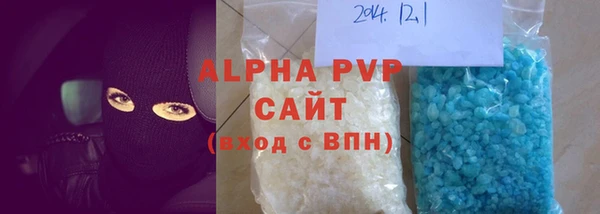 кристаллы Бородино