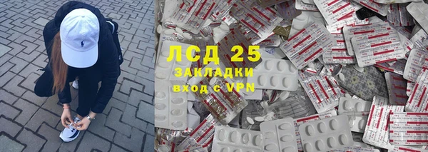 кристаллы Бородино