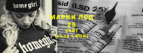 мяу мяу мука Богородск