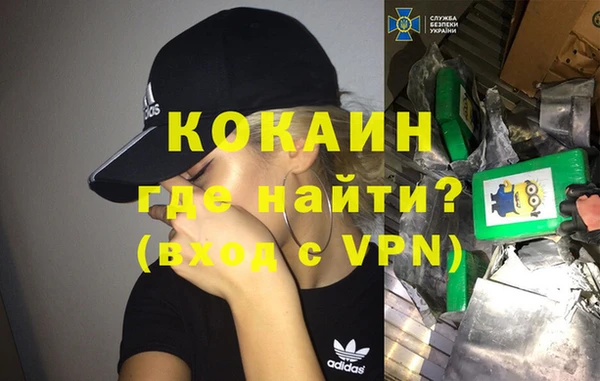 мяу мяу мука Богородск