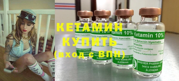 кристаллы Бородино
