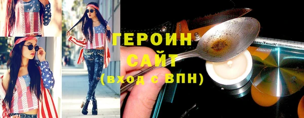 соль ск Бугульма
