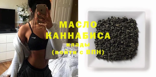 кристаллы Бородино