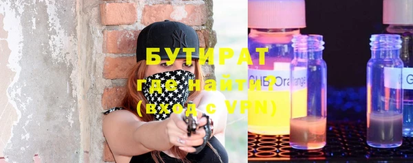 кристаллы Бородино