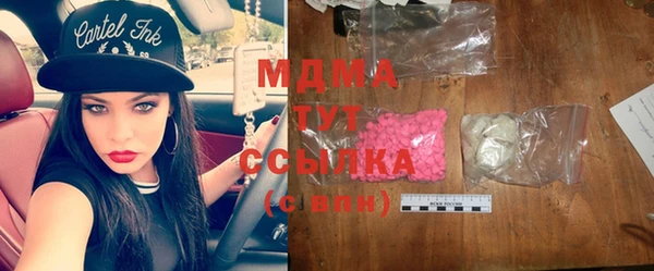 соль ск Бугульма
