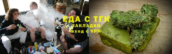 молекула духа Бронницы