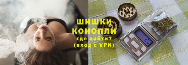 кристаллы Бородино