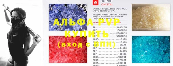 мяу мяу мука Богородск