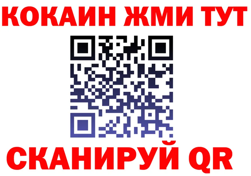 Мефедрон мука ССЫЛКА shop мега Улан-Удэ