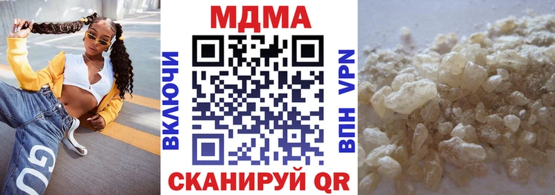 MDMA Molly Улан-Удэ