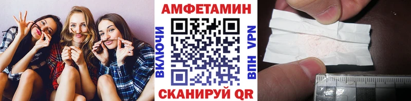дарнет шоп  Улан-Удэ  МЕТАМФЕТАМИН пудра 