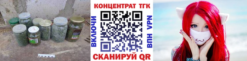 ТГК жижа  Улан-Удэ 